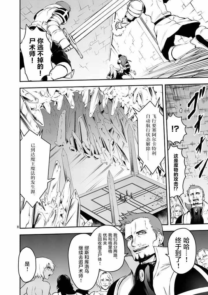 第129.1话