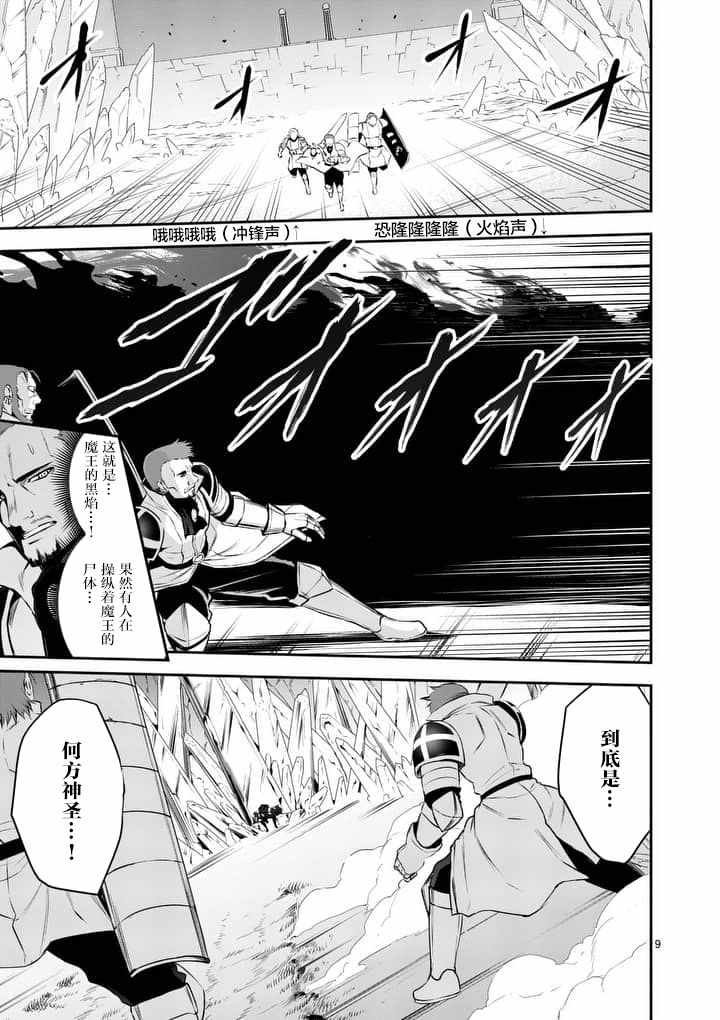 第129.1话