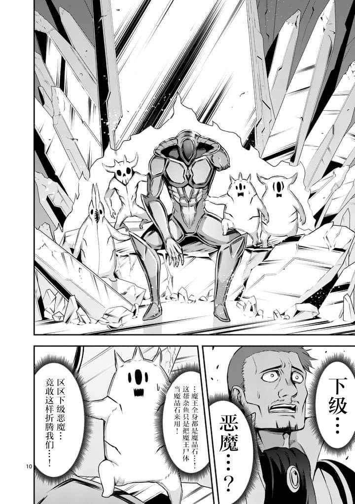 第129.1话
