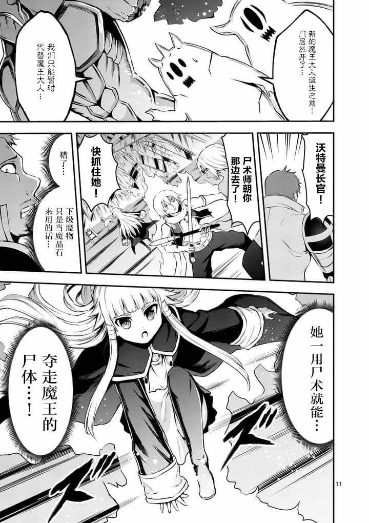 第129.1话