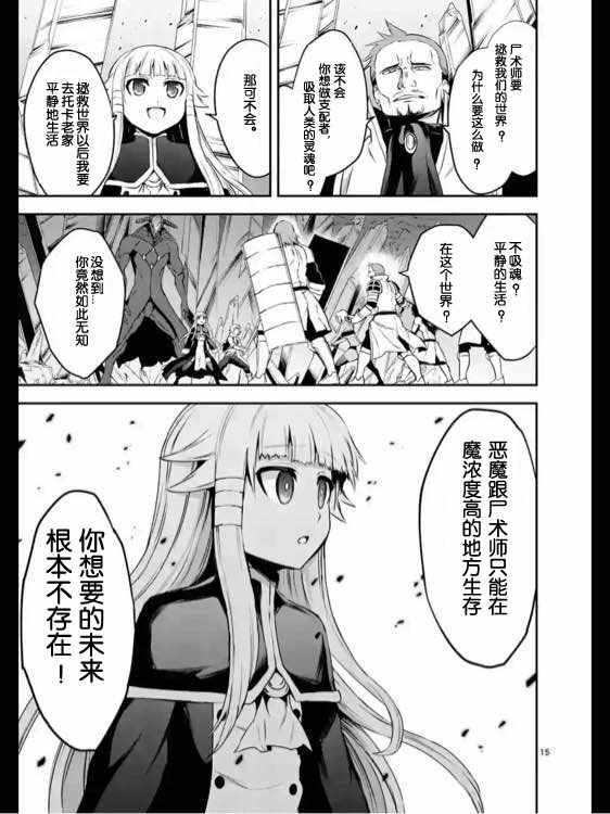 第129.2话