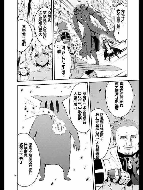 第129.2话