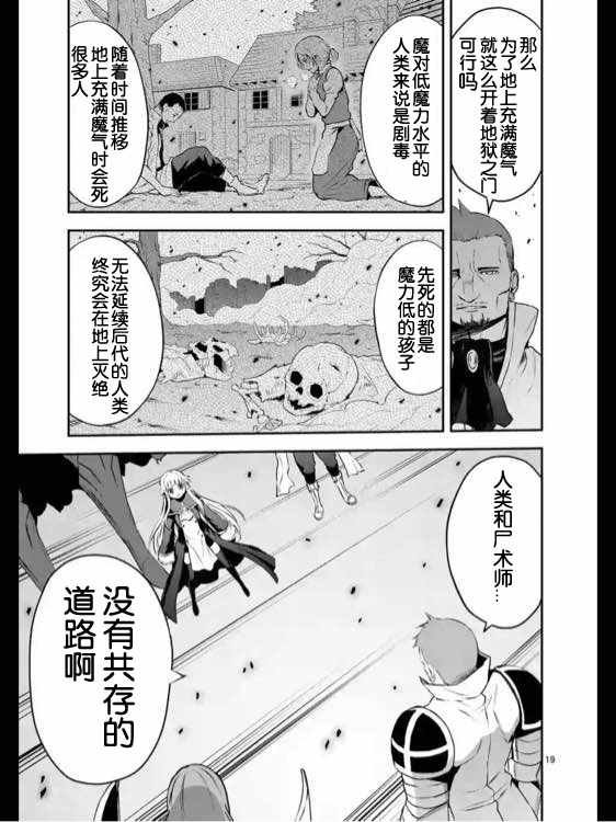 第129.2话