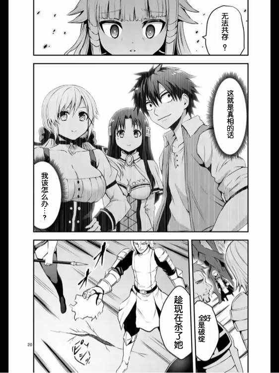 第129.2话