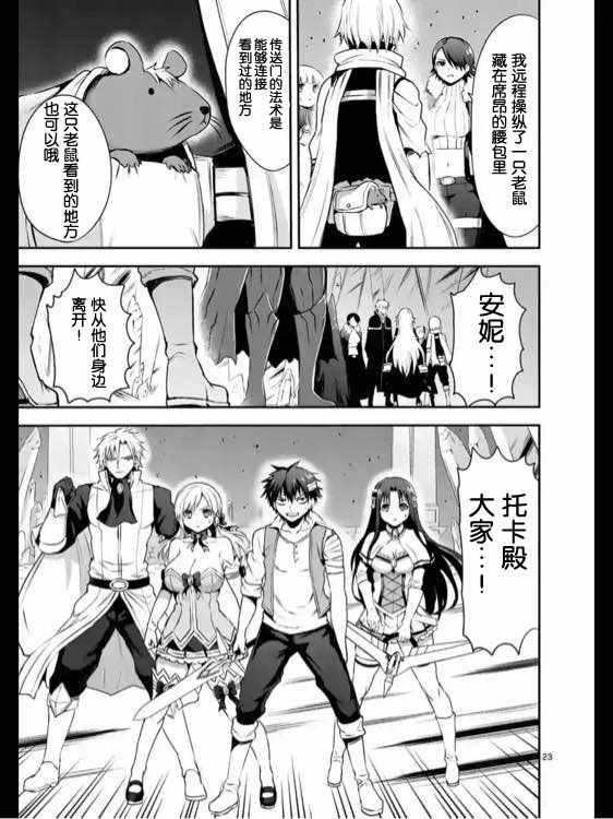 第129.2话