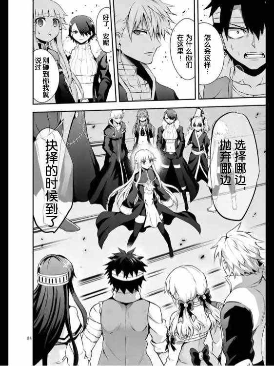 第129.2话