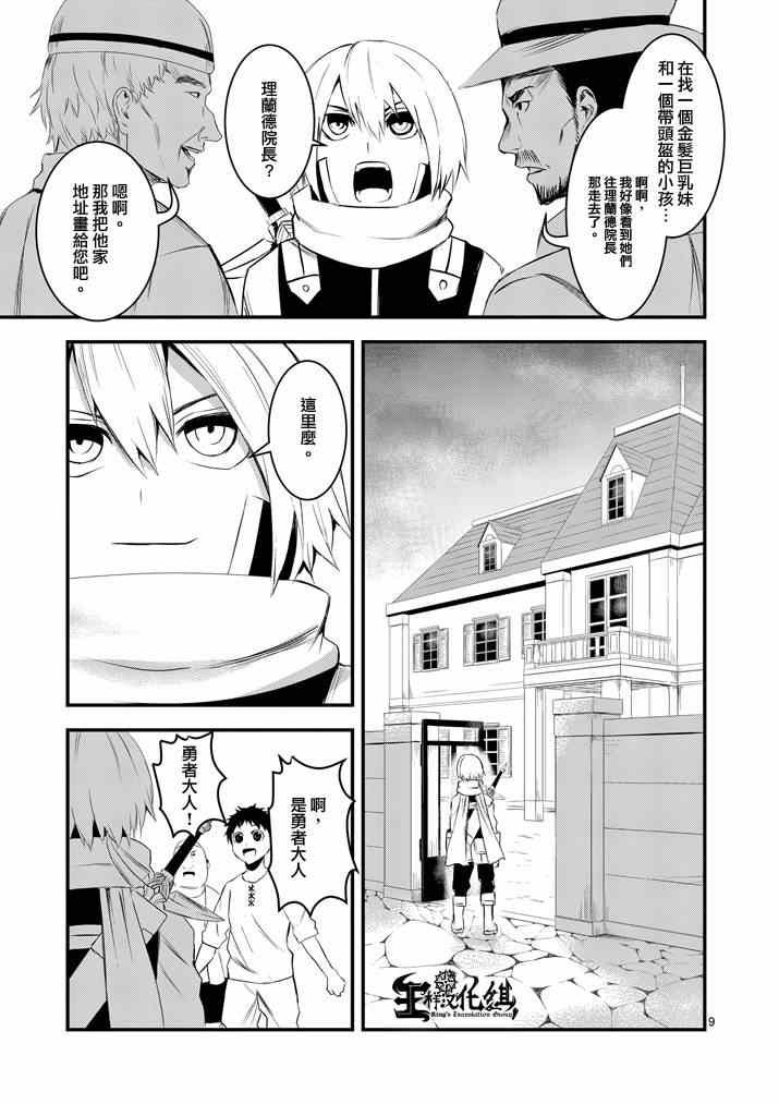 第15话