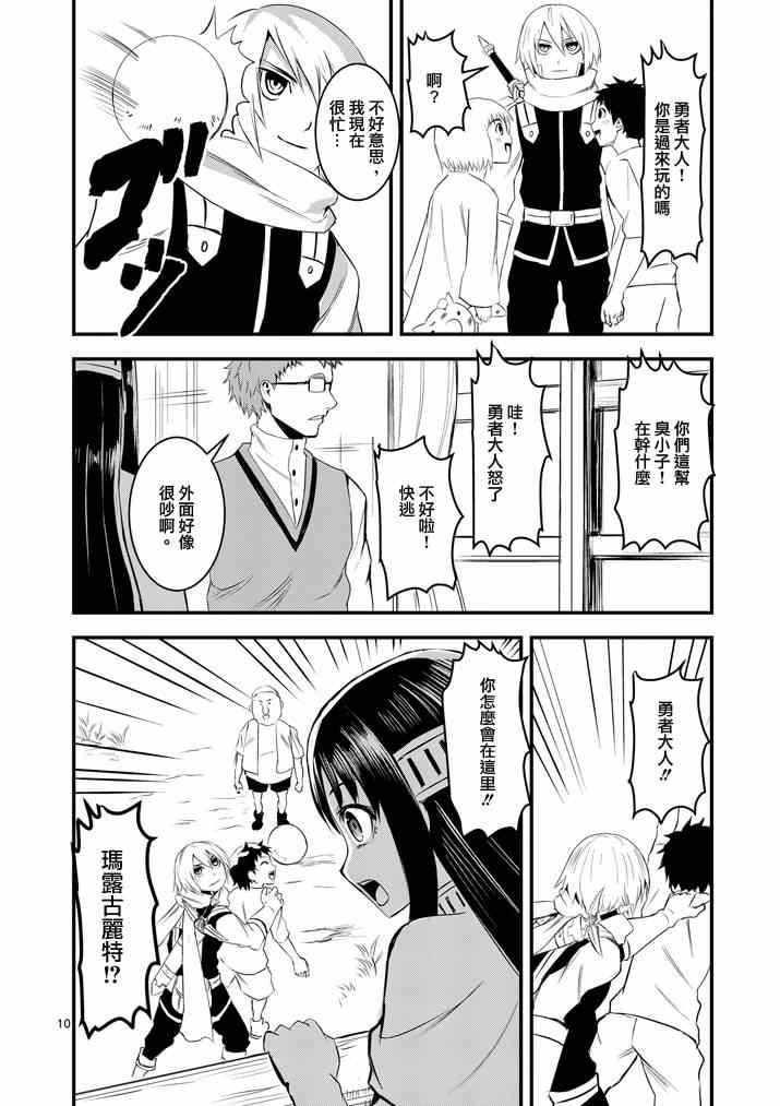 第15话