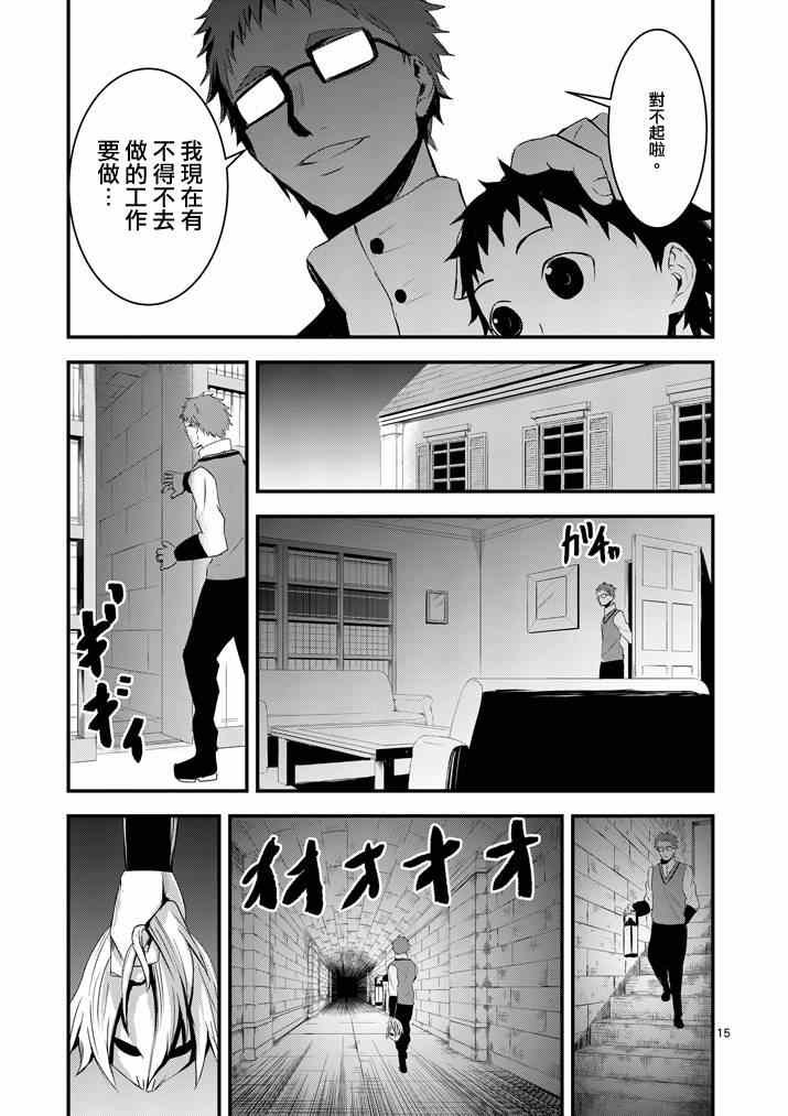 第15话