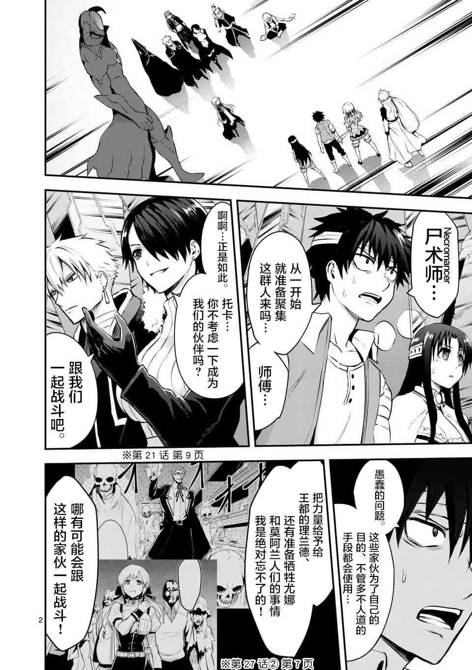 第130话