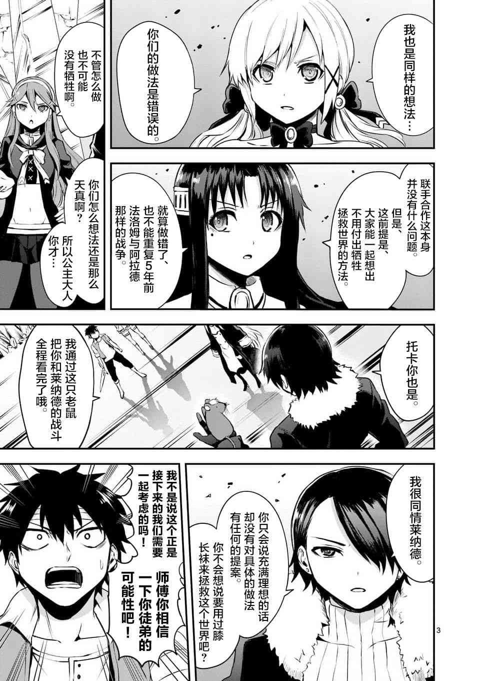 第130话