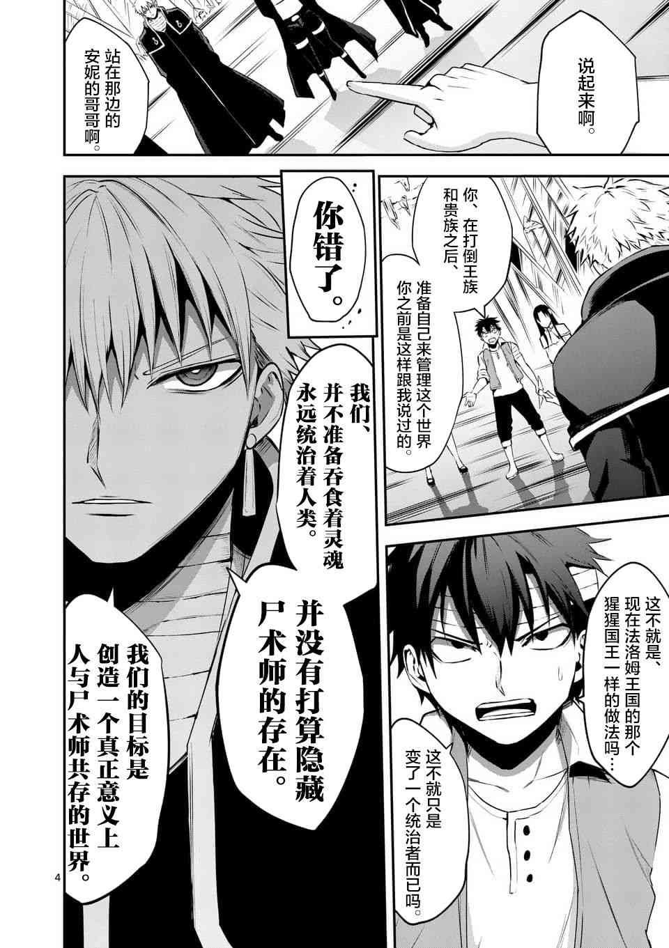第130话