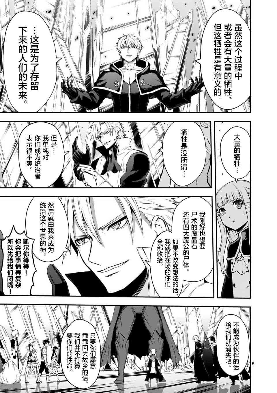 第130话