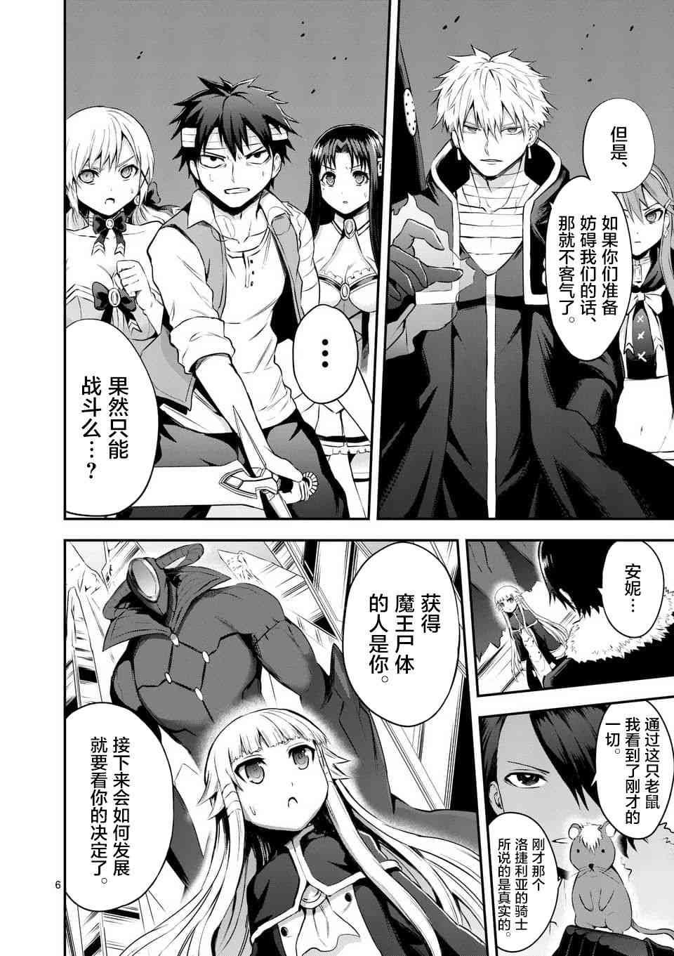 第130话