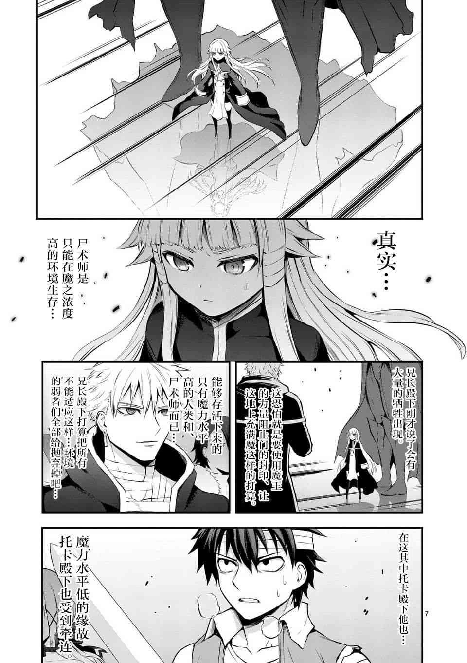 第130话