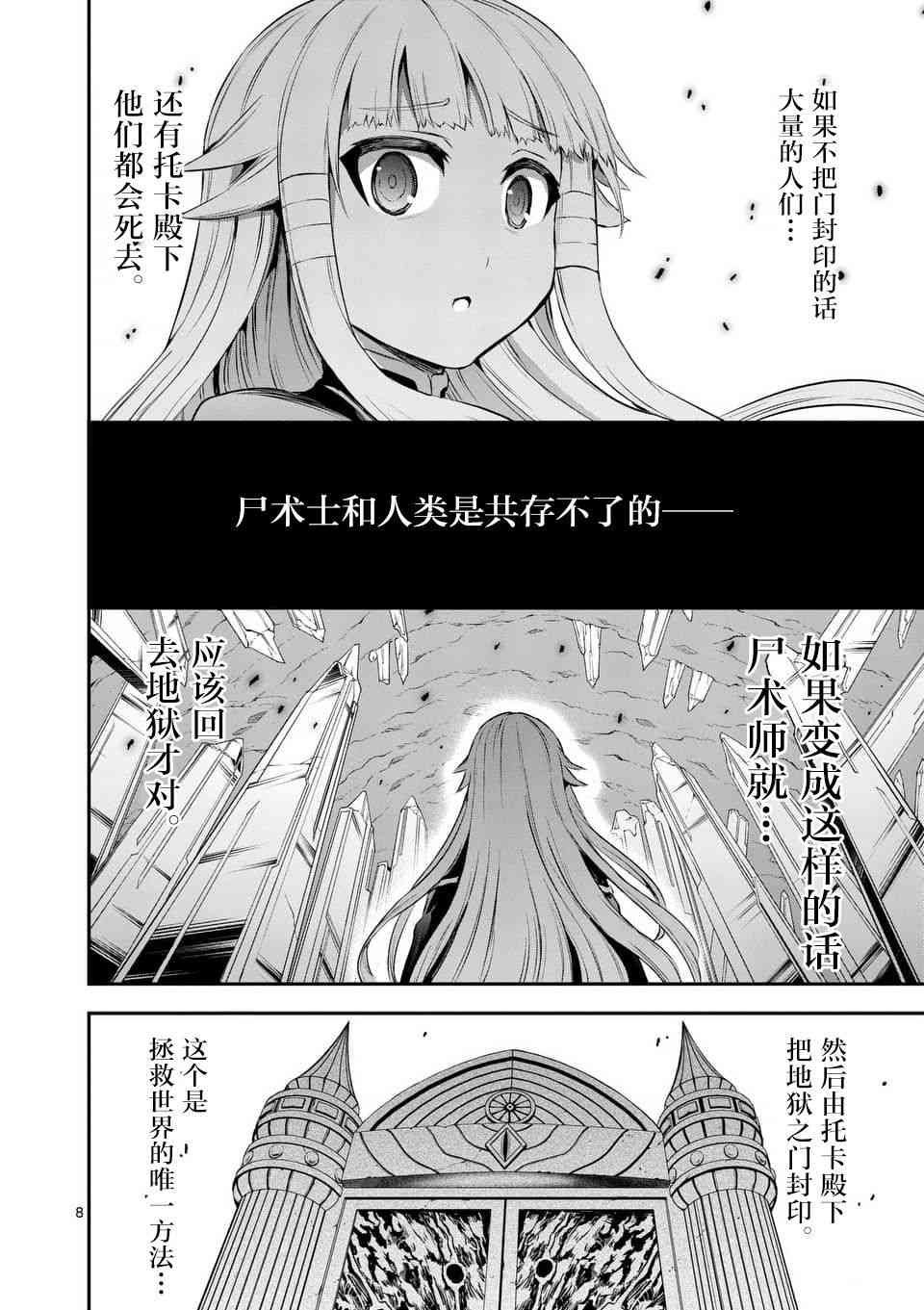 第130话