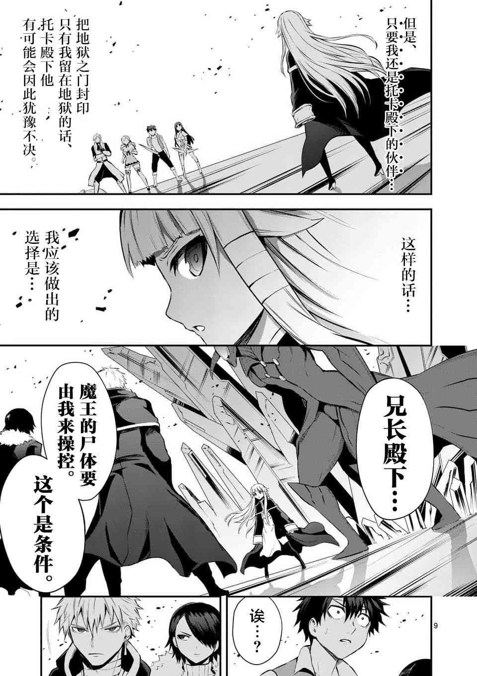 第130话