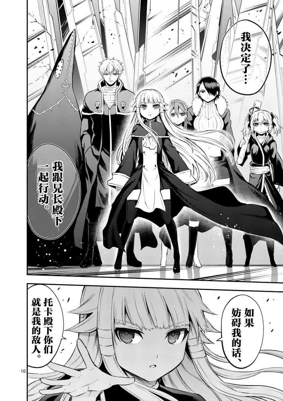 第130话