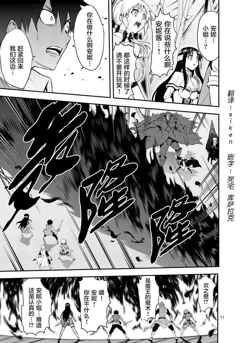 第130话