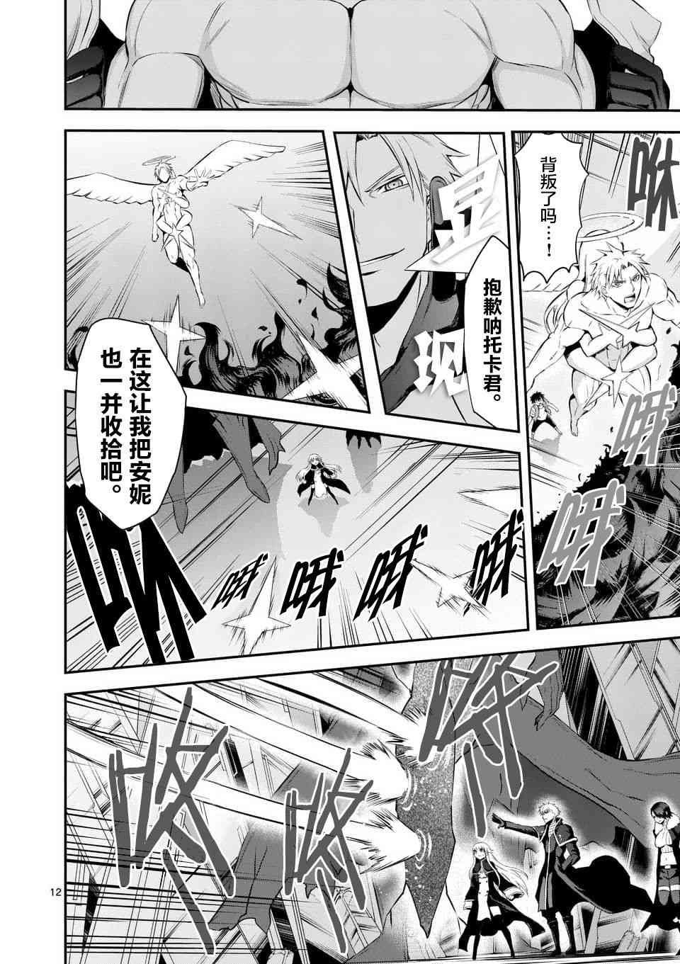 第130话