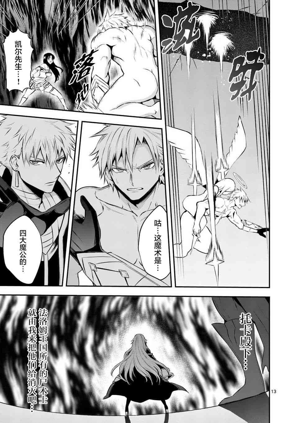第130话