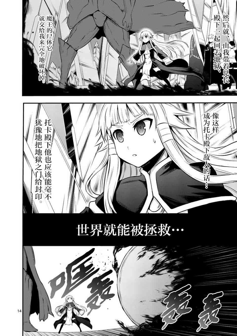 第130话