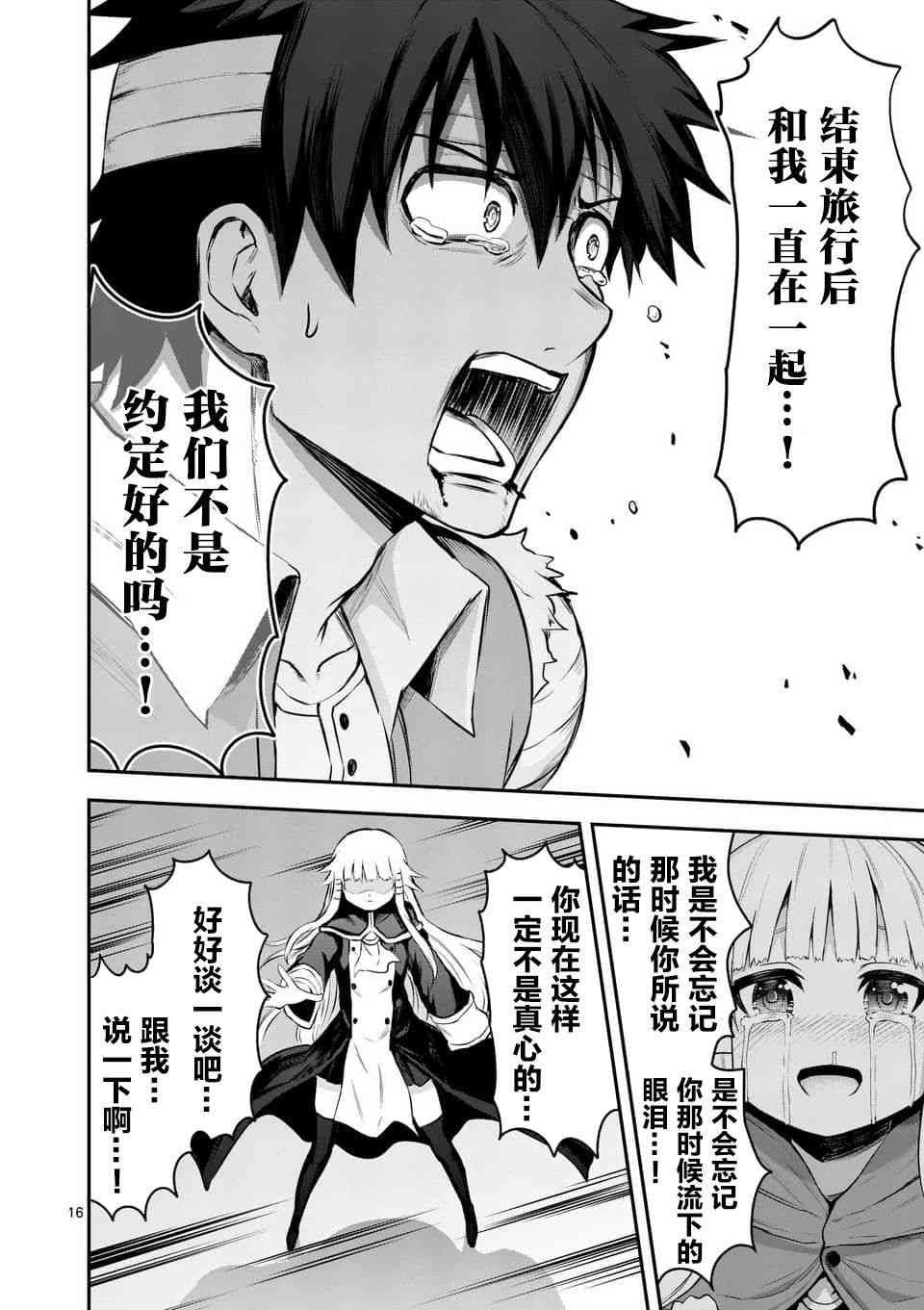 第130话