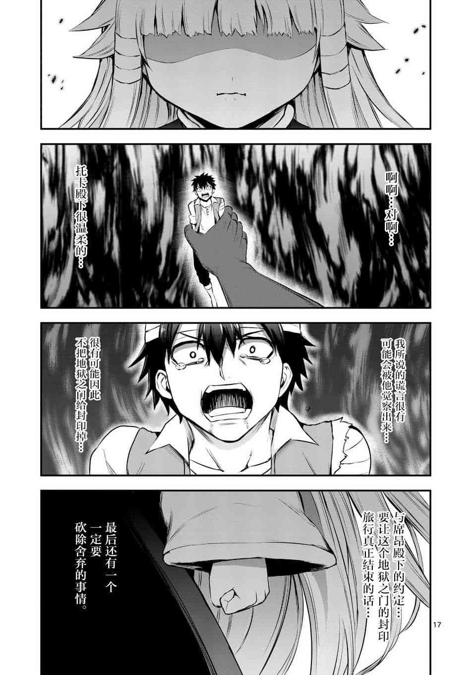 第130话