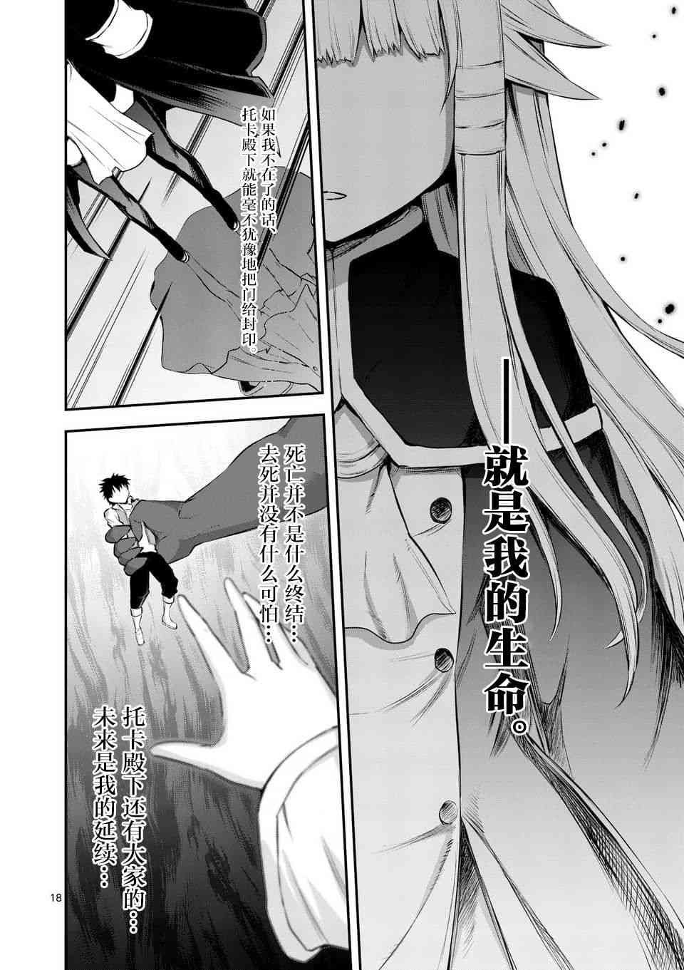 第130话