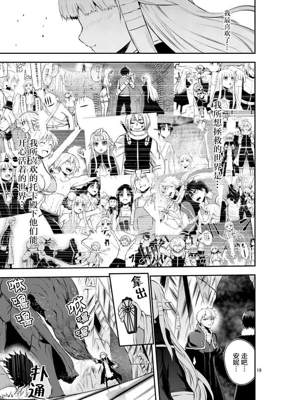 第130话