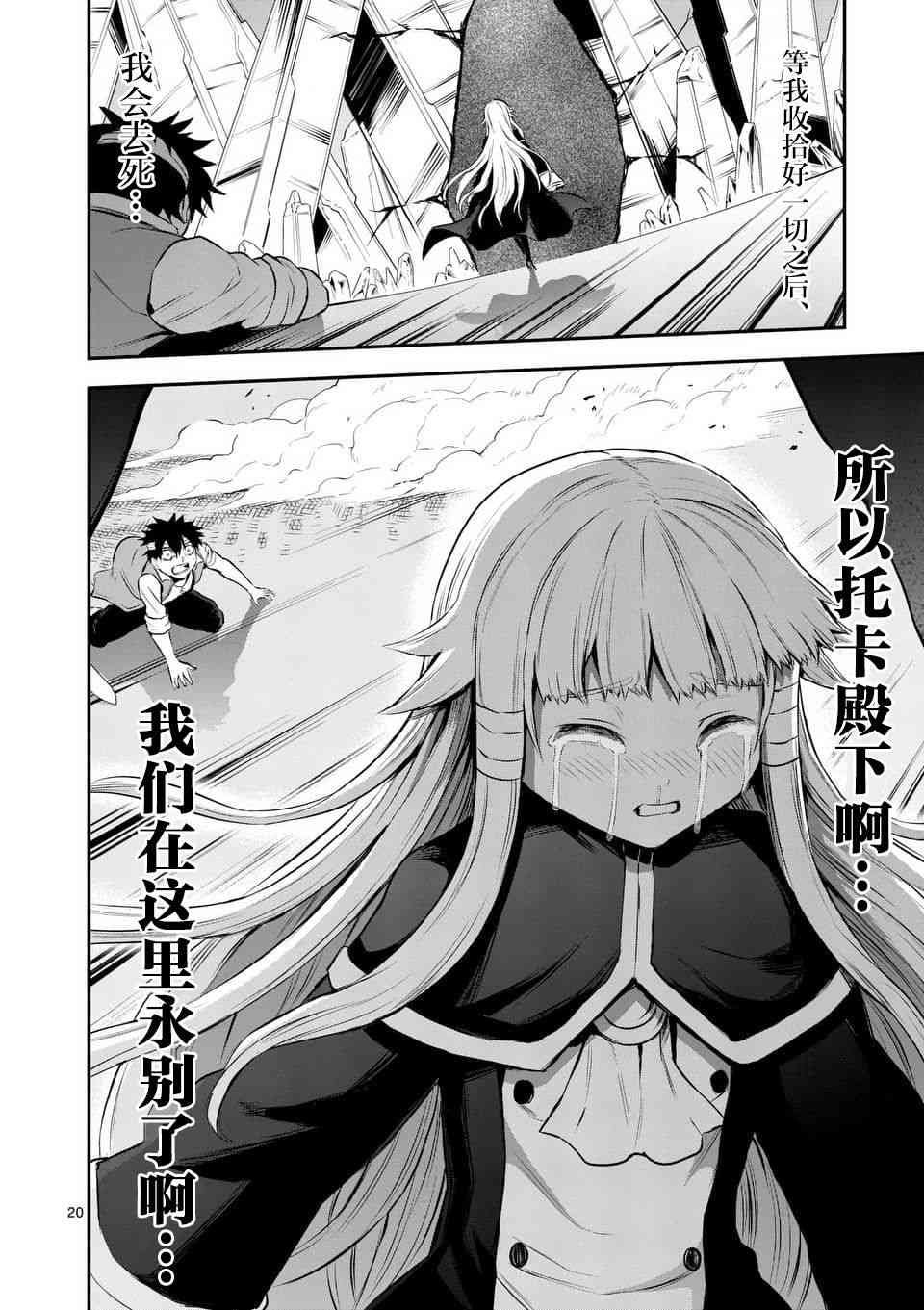 第130话