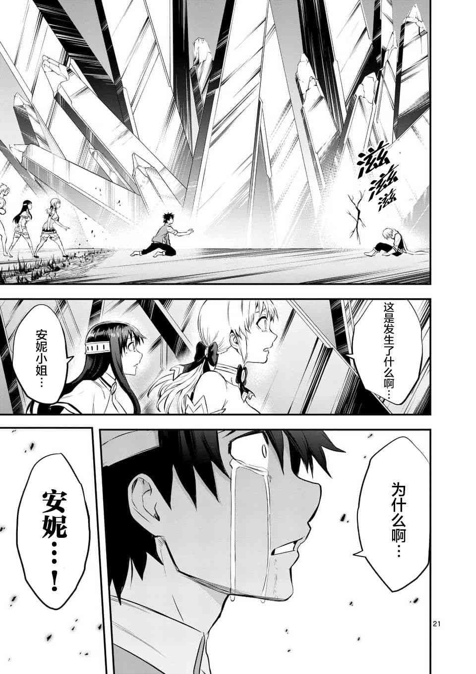 第130话