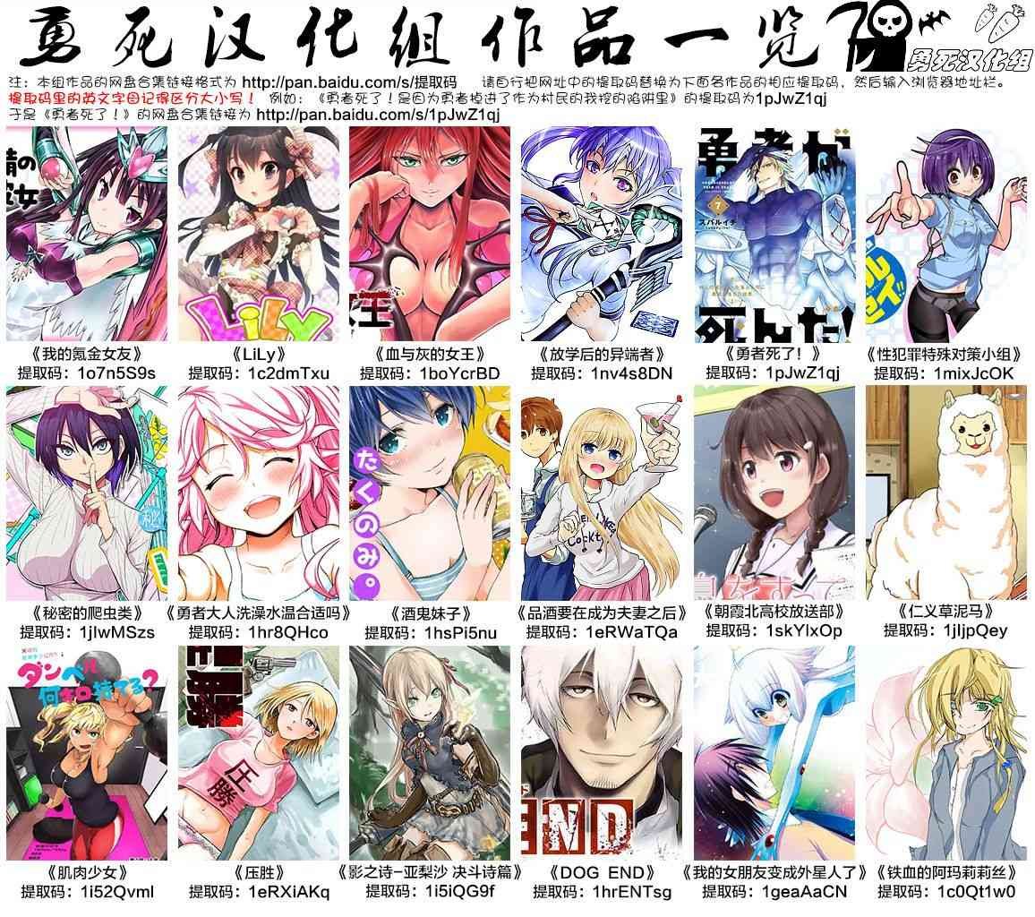 第130话