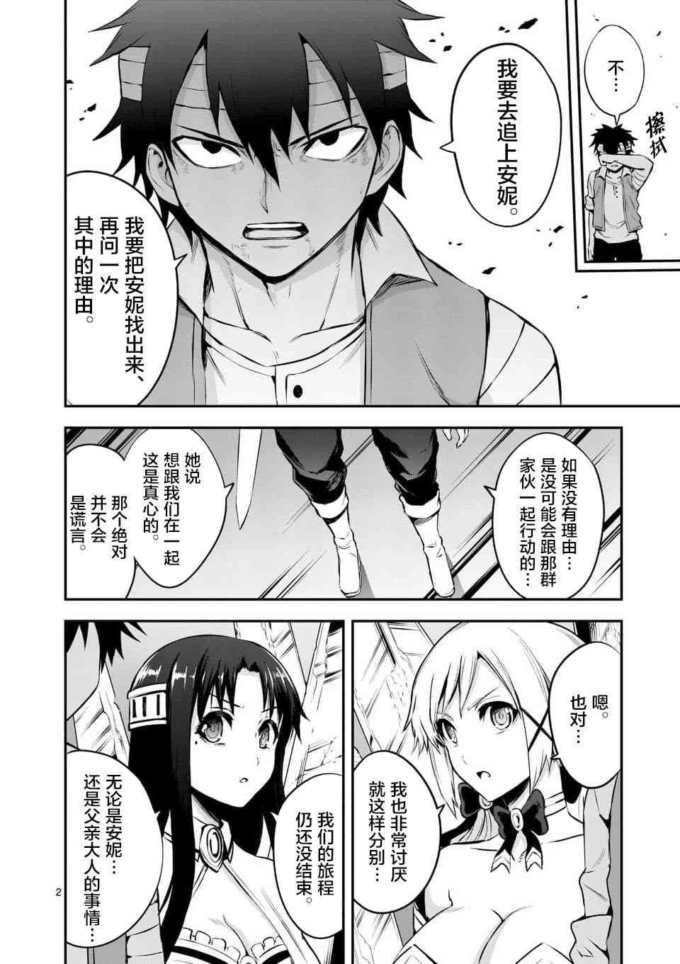 第131话