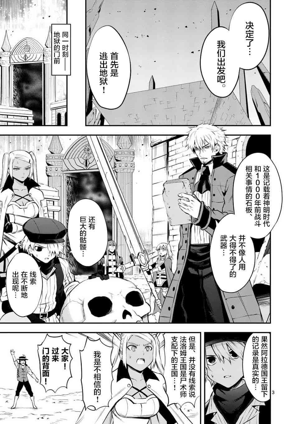 第131话