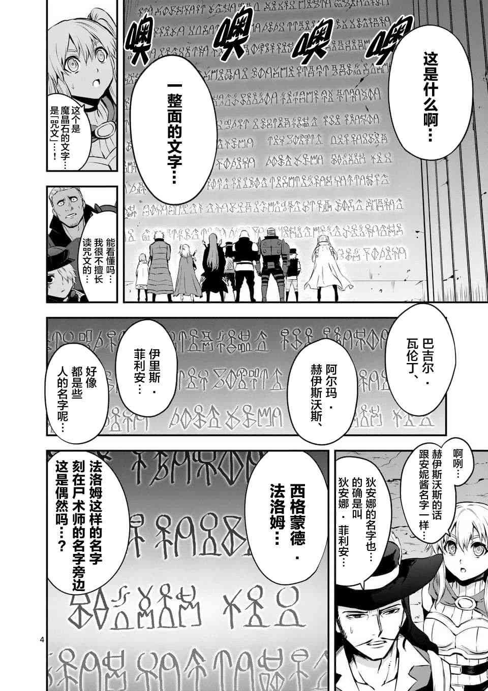 第131话