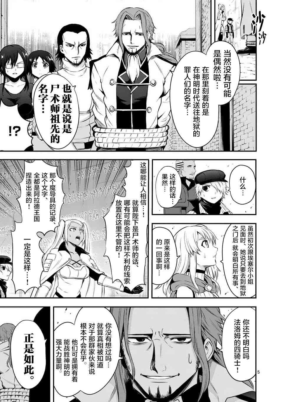 第131话