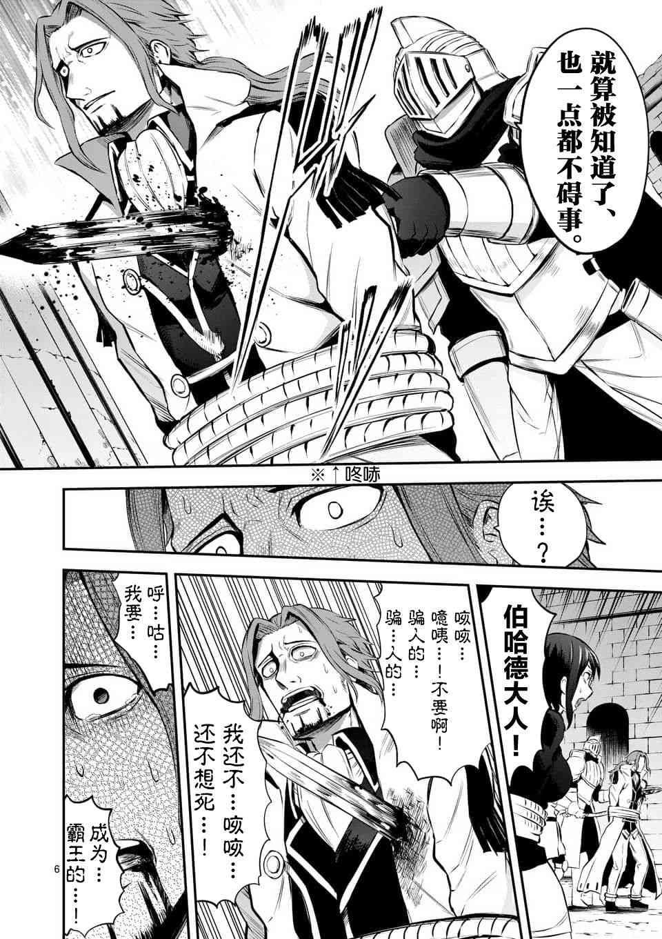 第131话