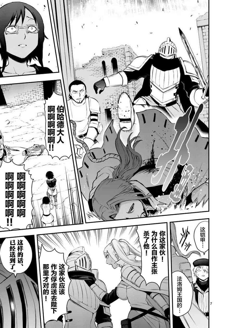 第131话