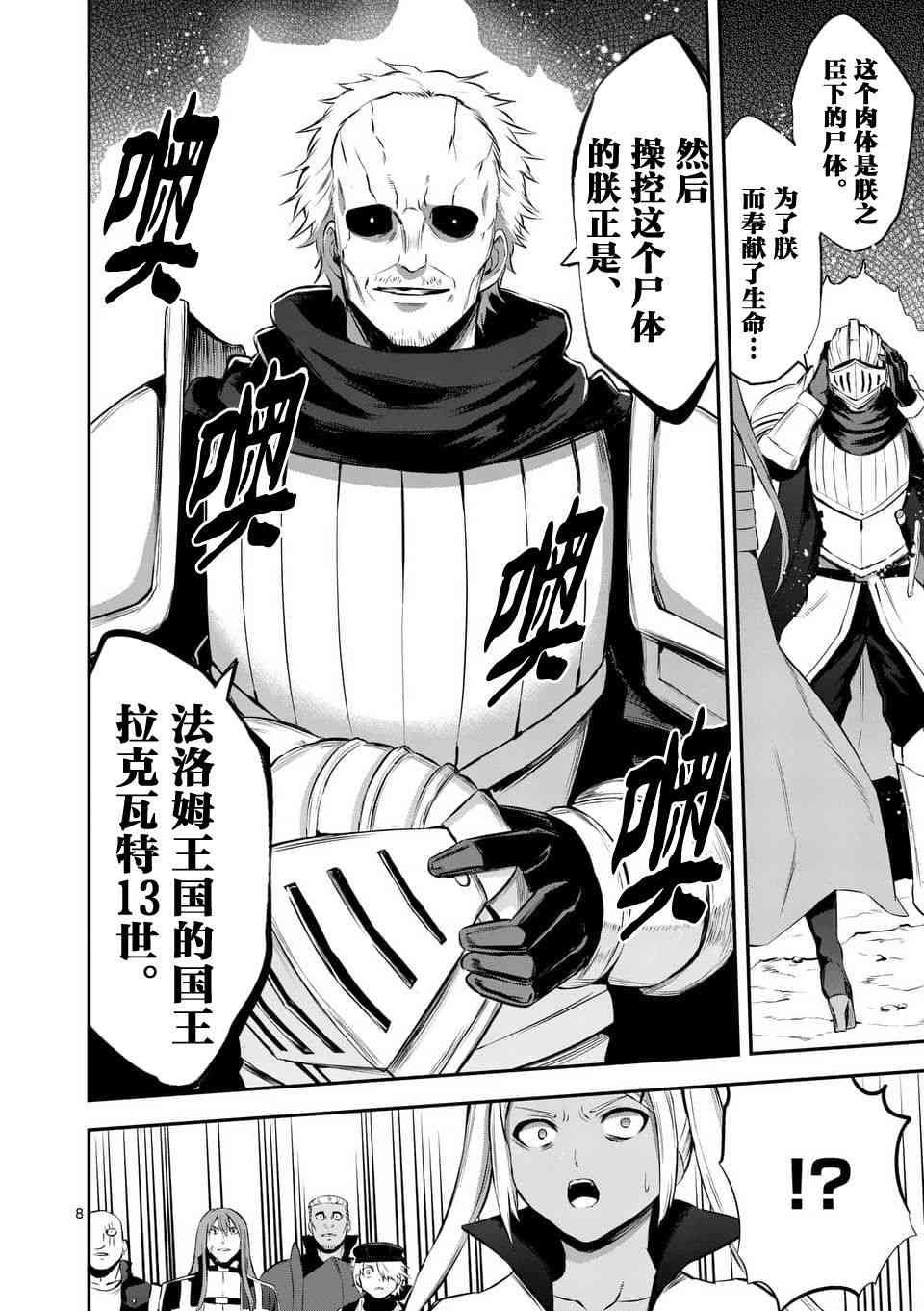 第131话