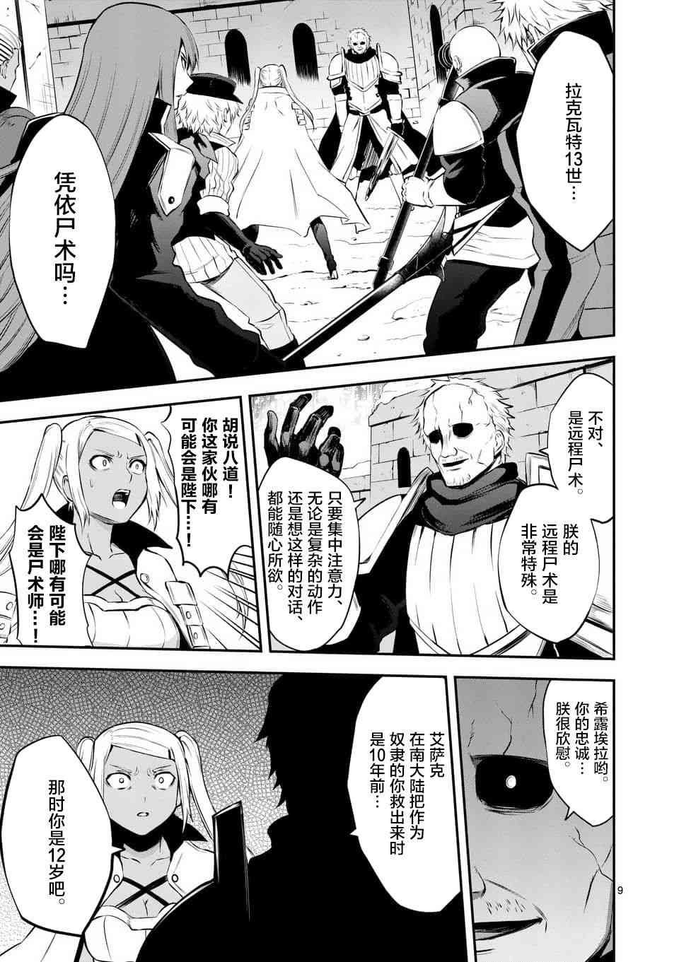 第131话