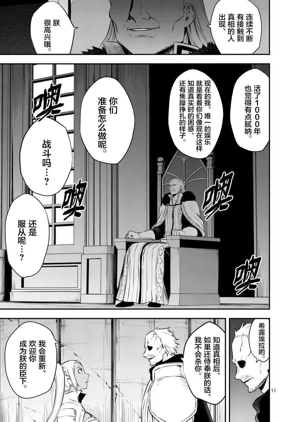 第131话