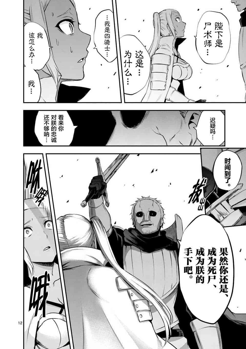 第131话