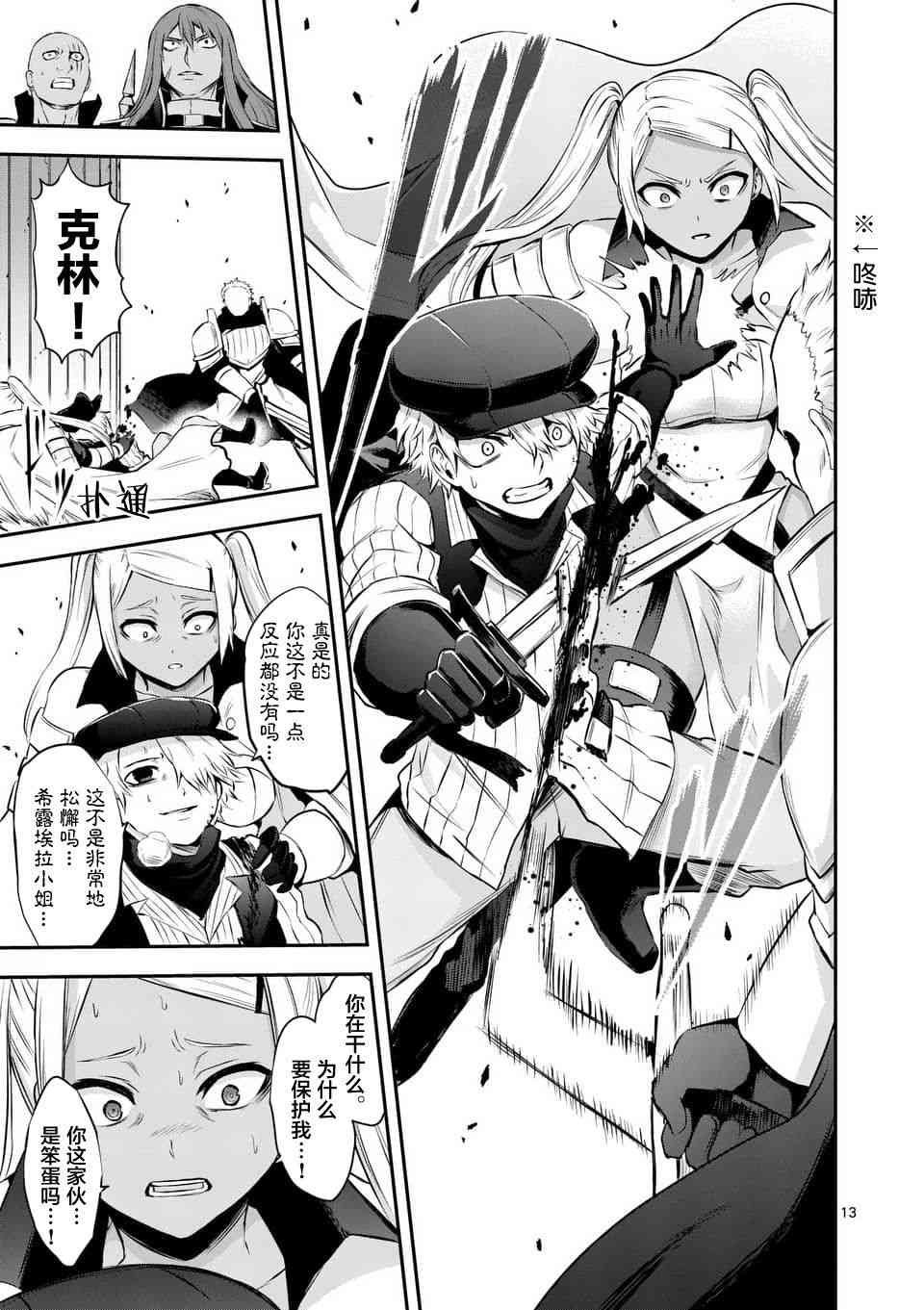 第131话