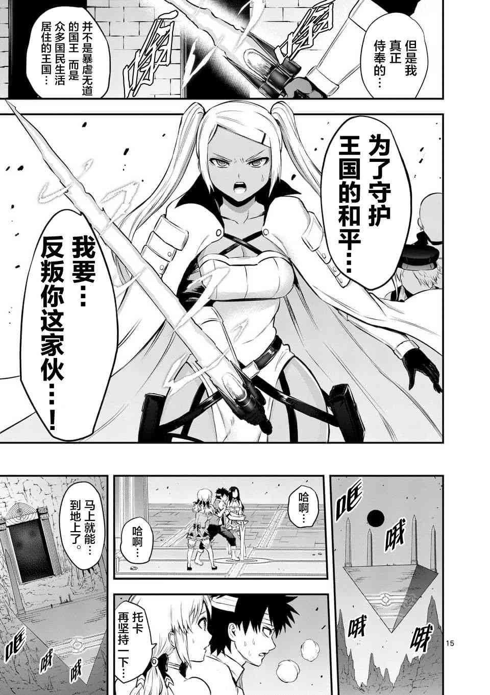 第131话