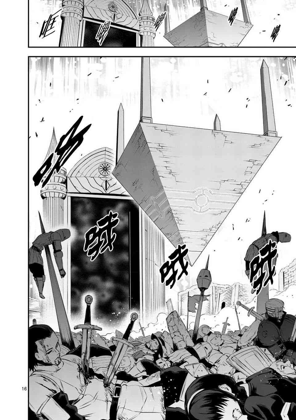 第131话