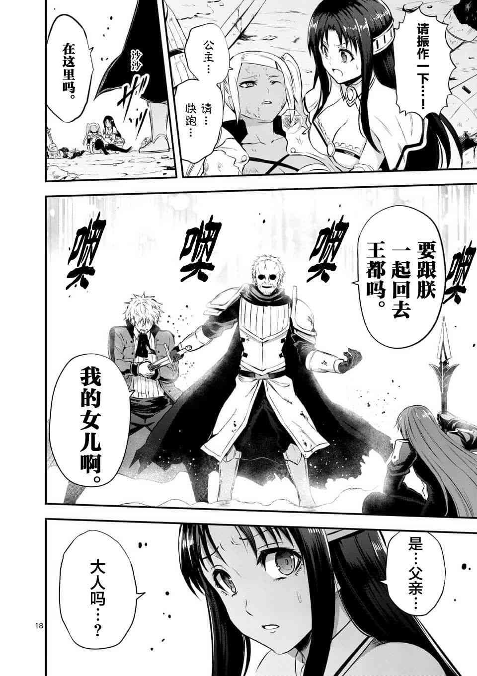 第131话