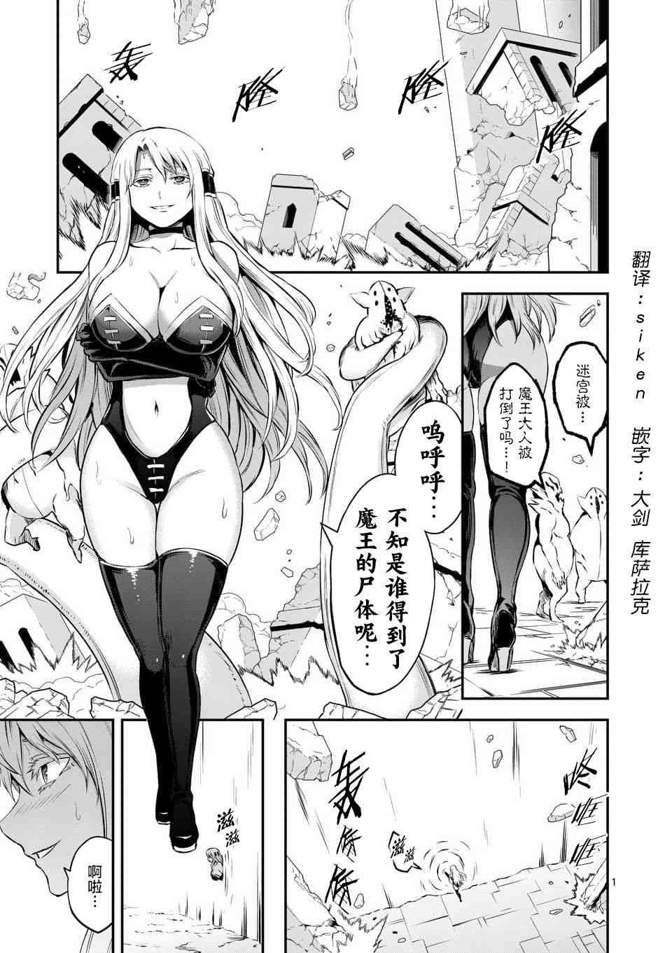 第132话