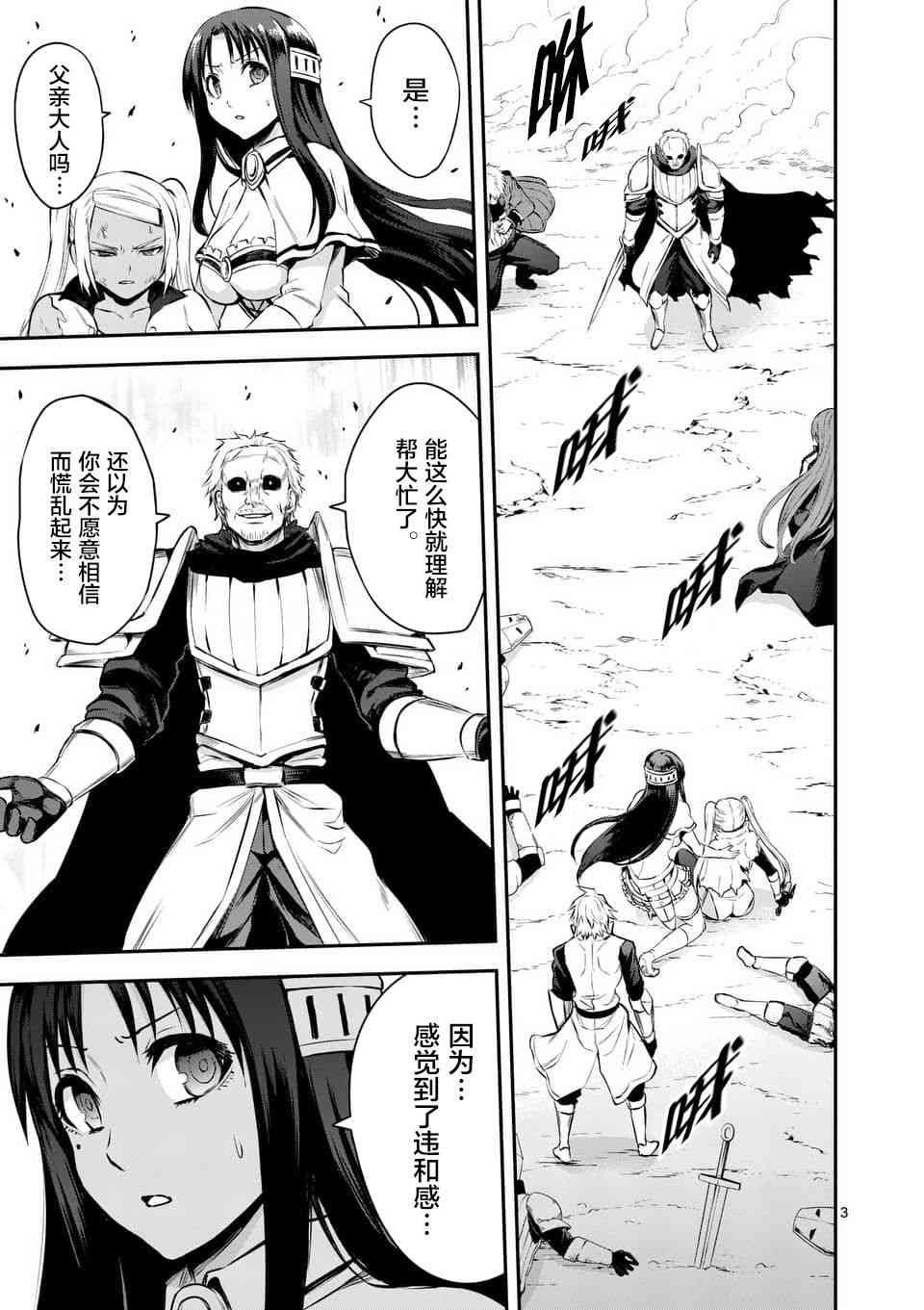 第132话