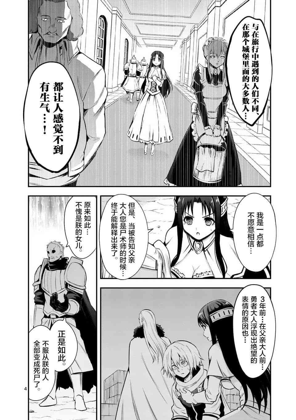 第132话
